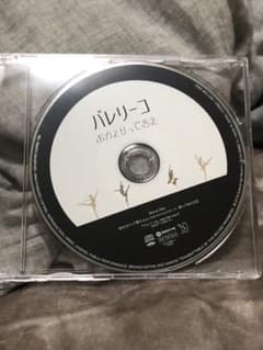 これからもウォルピス社の提供でお送りします 特典CDのサムネイル