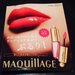 マキアージュ 口紅 サンプル 資生堂のサムネイル