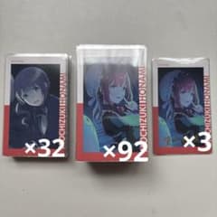 プロセカ 望月穂波 epic card エピカ vol.24C わんほらのサムネイル