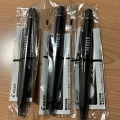 パイロット　フリクション3本プラス本体のみ未使用のサムネイル
