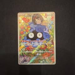 エリカのモンジャラ ar スタートデッキ100 - メルカリ