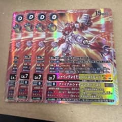 SEC シャイングレイモン:バーストモード 4枚セット - メルカリ