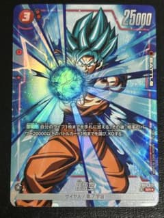 ドラゴンボールカード フュージョンワールド 孫悟空 SR パラレル ドラゴンボールカード 孫悟空 SR パラレル フュージョンワールド 烈火