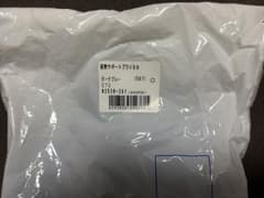 RIZAP ダークブルー C70 ブラジャーのサムネイル