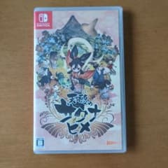 天穂のサクナヒメのサムネイル