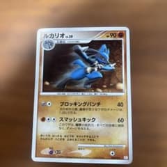 ポケモンカード ルカリオ LV.39 - 3
