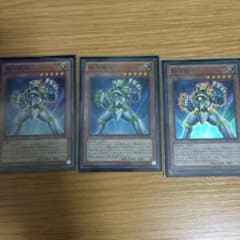 銀河戦士 3枚セットのサムネイル