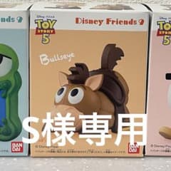 【S様専用】Toy Story 5 Disney Friends /ブルズアイのサムネイル