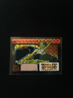 ドラゴンボールZ カードダス No.512 セル 当時物 本弾 - メルカリ
