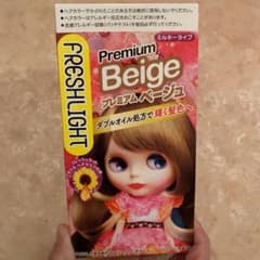 フレッシュライト ミルキーヘアカラー プレミアムベージュのサムネイル