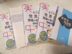 あいうえお様専用のサムネイル
