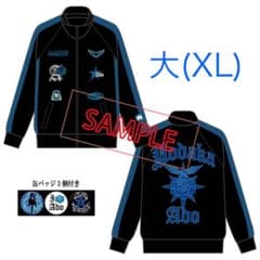 Ado よだか トラックジャケット 大(XL) Ado ファッショナブル「よだか」トラックジャケット 大(XL) - メルカリ