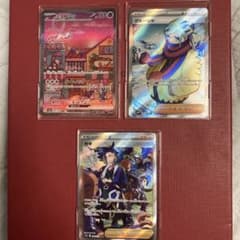 折れ、キズあり　ポケモンカード人気3点セット　ミュウex sar グルーシャのサムネイル