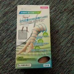 新品商品！着圧仕様ストッキングのサムネイル