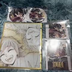 ⑩ 劇場版 鬼滅の刃 無限城編 アクリル色紙 WEBSHOPくじ 義勇&錆兎
