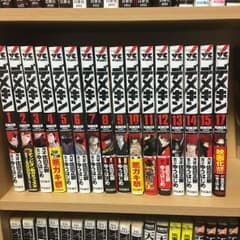 デメキン 1〜15.17巻のサムネイル