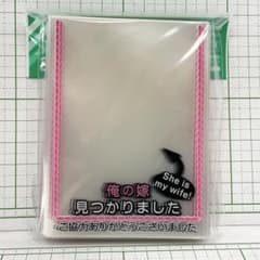 [World Famous Quotes] My Wife Found - Sleeve, Unopened, Original Item from 2013