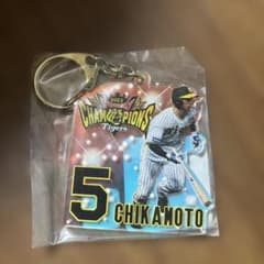 阪神タイガース 近本光司 アクリルキーホルダー 優勝記念 - メルカリ