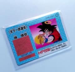 当時物 ドラゴンボール カードダス リメイク90 ノーマル セット 1990年