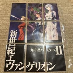 新世紀エヴァンゲリオン カードダスマスターズ IIのサムネイル