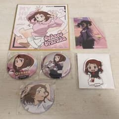 僕のヒーローアカデミア ヒロアカ 麗日お茶子のサムネイル