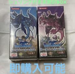 B*部様 【トレカ福袋】ブルードラゴン カードゲーム 鳥山明 ブルードラゴン 未開封パック BLUE DRAGON 鳥山明 ブルドラ B