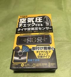 カシムラ タイヤ空気圧センサー KD-220のサムネイル