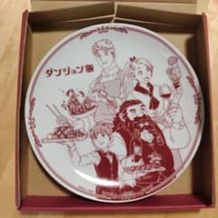 【袋付き】ダンジョン飯 プレート 皿 迷宮探索展 グッズ付チケット限定特典のサムネイル