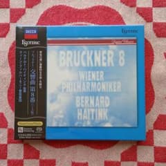 ハイティンク ブルックナー 交響曲第8番 エソテリックSACD 未開封品