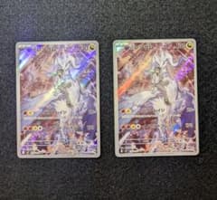 Nのレシラム AR SV9 バトルパートナーズ 109/100 12枚セット Nのレシラム AR SV9 バトルパートナーズ 109/100 - メルカリ