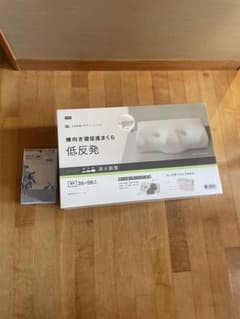 専用 ニトリ まくらのサムネイル