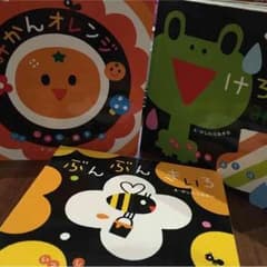 絵本セット♪のサムネイル