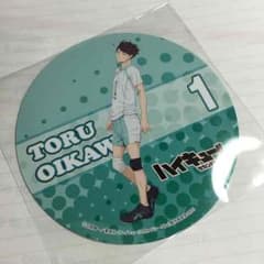 あだてぃん様専用！のサムネイル