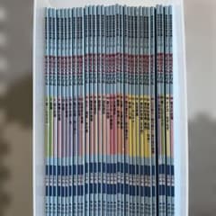 理英会 ぱっちりくんドリル 応用編 35冊セット - メルカリ