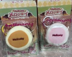 新品未開封Mellojoyメロジョイミニランドプレーンスフレセット♪予備袋