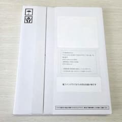 嵐 ファンクラブ 会員 記念品 2026 新品未開封 FC限定 フォトアルバム