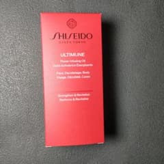 新品未開封・限定】SHISEIDO アルティミューン オイル 75ml - メルカリ