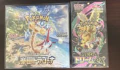 シュリンク付きBOXセット 楽園ドラゴーナ メガブレイブ メガドリーム 楽園ドラゴーナ未開封BOXシュリンク付き メガドリームEX BOXシュリンク