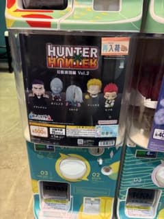 HUNTER×HUNTER すわらせ隊 幻影旅団編 Vol.2 ガチャ　コルトピのサムネイル