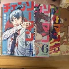 チェンソーマン 4巻 5巻 6巻セット 藤本タツキのサムネイル