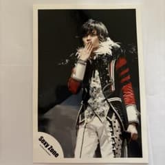 SexyZone 中島健人 生写真のサムネイル