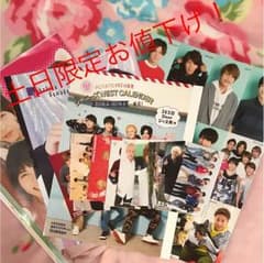 ジャニーズWEST まとめ売りのサムネイル