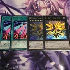 遊戯王 アルティメットファルコンのサムネイル