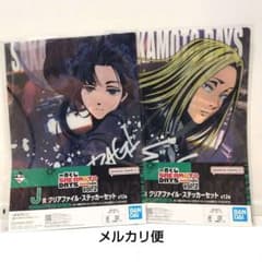 이치 반 쿠지 SAKAMOTO DAYS vol.2 J상 클리어 파일 신들회 대불