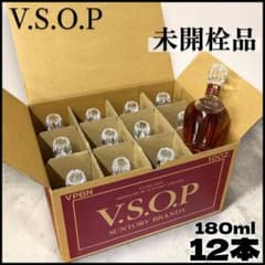 【未開栓】Suntory V.S.O.P 180ml 12本セット ② 未開栓】Suntory V.S.O.P 180ml 12本セット ① - メルカリ