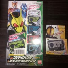 仮面ライダーゼロワン DXプログライズキーコネクタ DXファイズプログライズキーのサムネイル