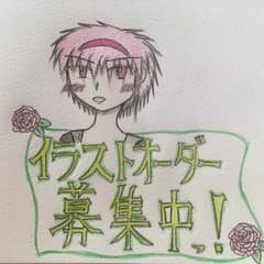 イラストオーダー、受け付けますのサムネイル