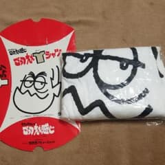 値下げ　吉本興業芸人　ダウンタウン松本人志　ごっつええ感じ非売品ティシャツ未使用 m41085675323_1.jpg?1619706678