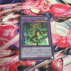 遊戯王 M・HERO ブラストのサムネイル