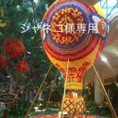 goa ニット帽のサムネイル